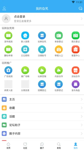 �Ͳ�����