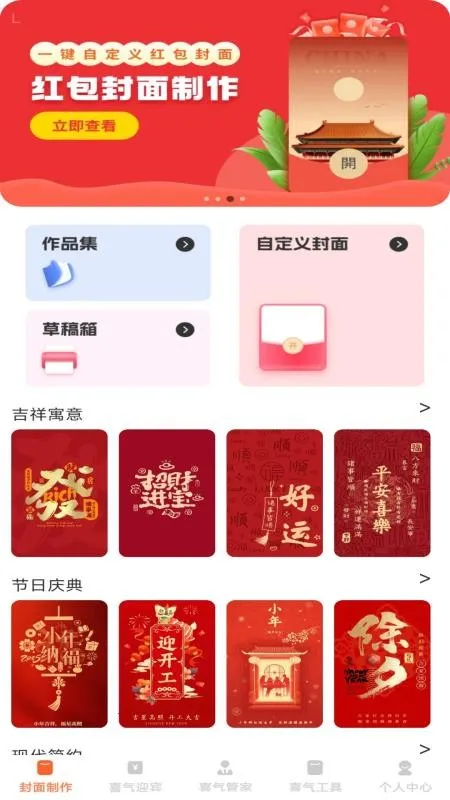 ϲ�������2026�ٷ�����