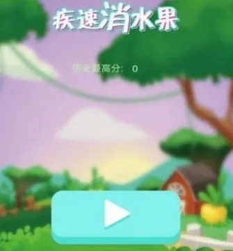 ������ˮ��2026�ٷ����°汾