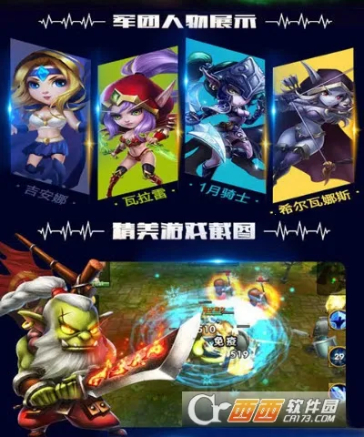 刀塔蜘蛛人2026官方最新版本 刀塔蜘蛛人2026官方最新版本