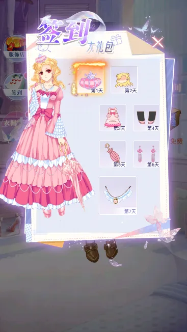 ����Ů��װ���