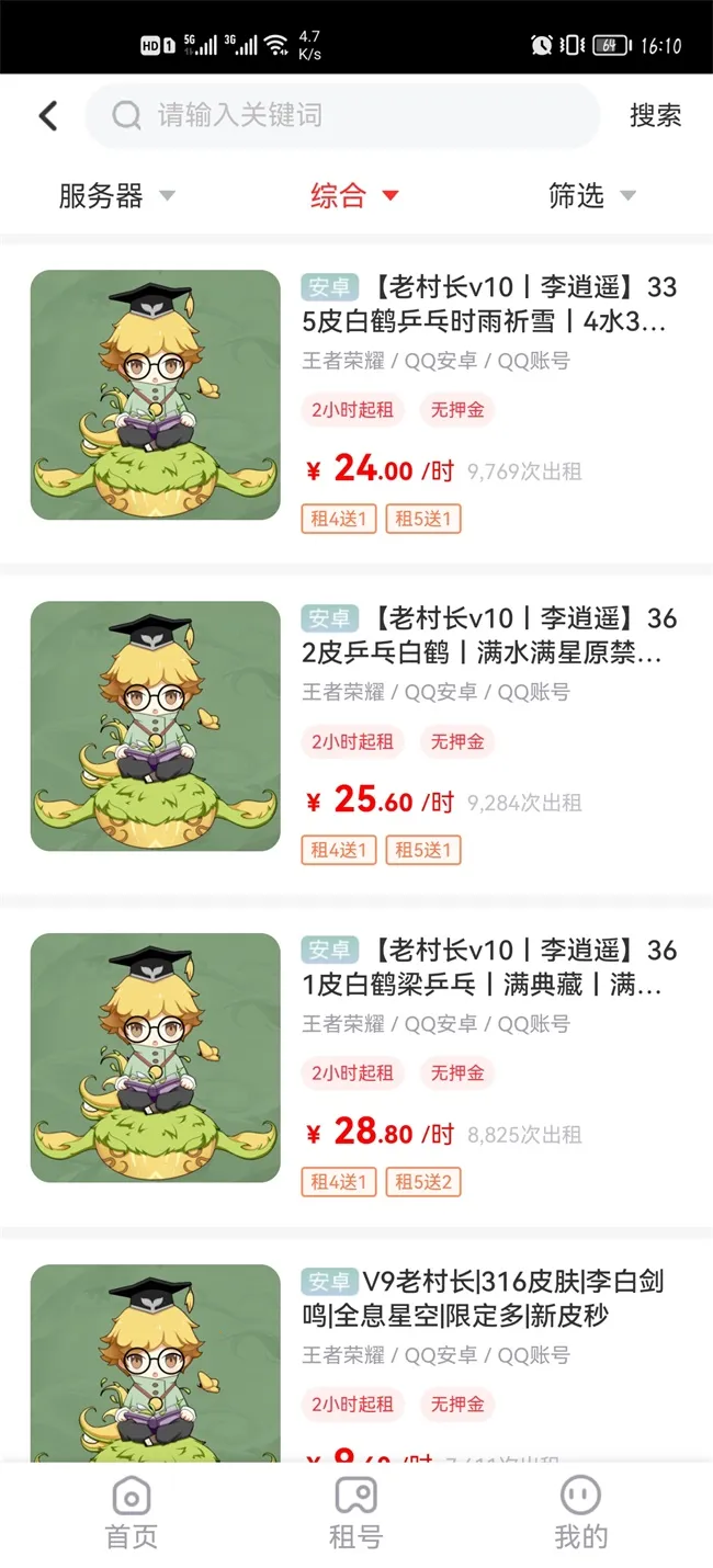 ���è2026�ٷ�����