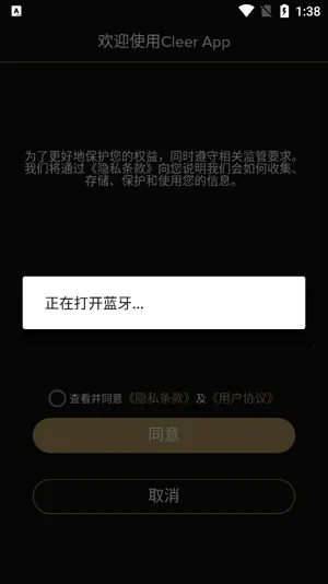 Cleer2026�ٷ�����