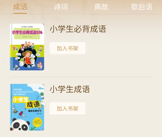 ���˸��������ֻ���