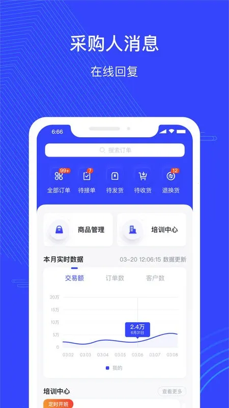 ������2026�ٷ����°汾