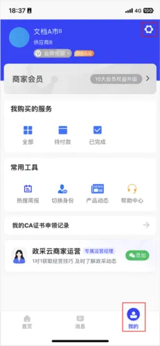 ������2026�ٷ����°汾