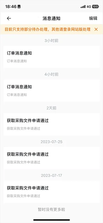 ������2026�ٷ����°汾