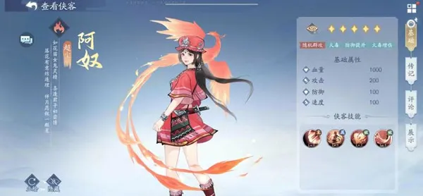 ���ɽ�������֮�ӽ�����2026�ٷ�����