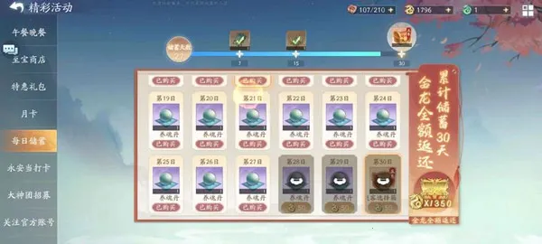 ���ɽ�������֮�ӽ�����2026�ٷ�����