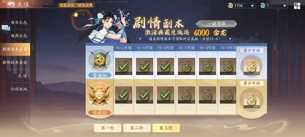 ���ɽ�������֮�ӽ�����2026�ٷ�����