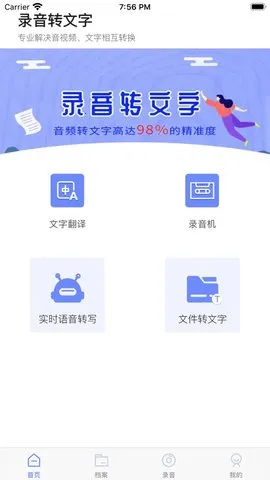 ¼��ת����