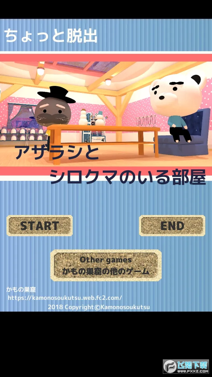 �������ӳ�����