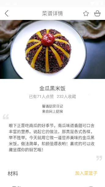 ����ʳ��2026���ذ�װ