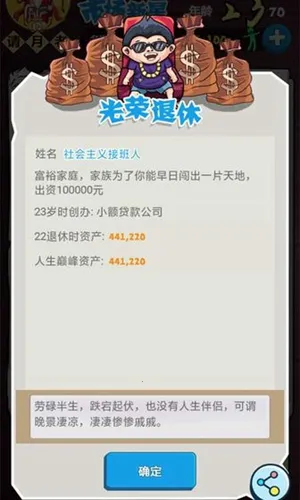 �۷�Ӯ��2026�ٷ����°汾