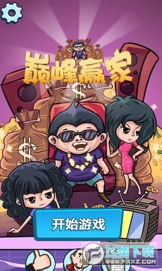 �۷�Ӯ��2026�ٷ����°汾