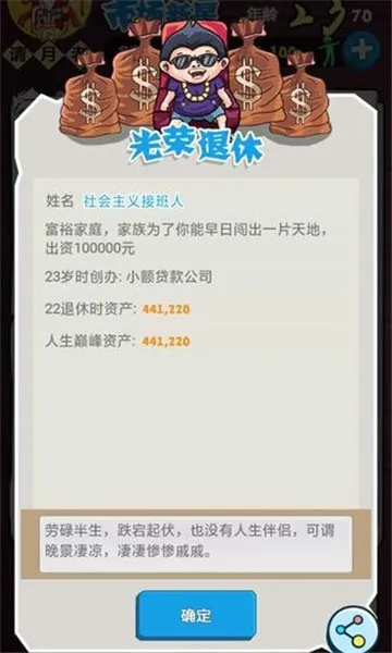 �۷�Ӯ��2026�ٷ����°汾