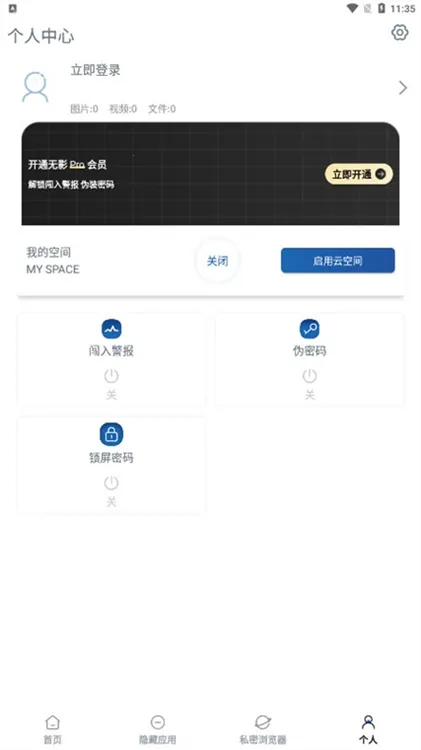 ��ӰPro�����ֻ���