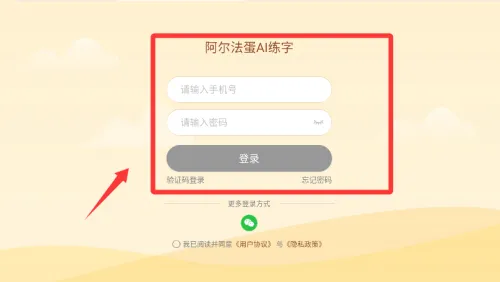 ��������AI����2026���°汾