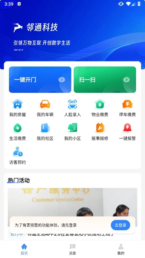 ��ͨ����