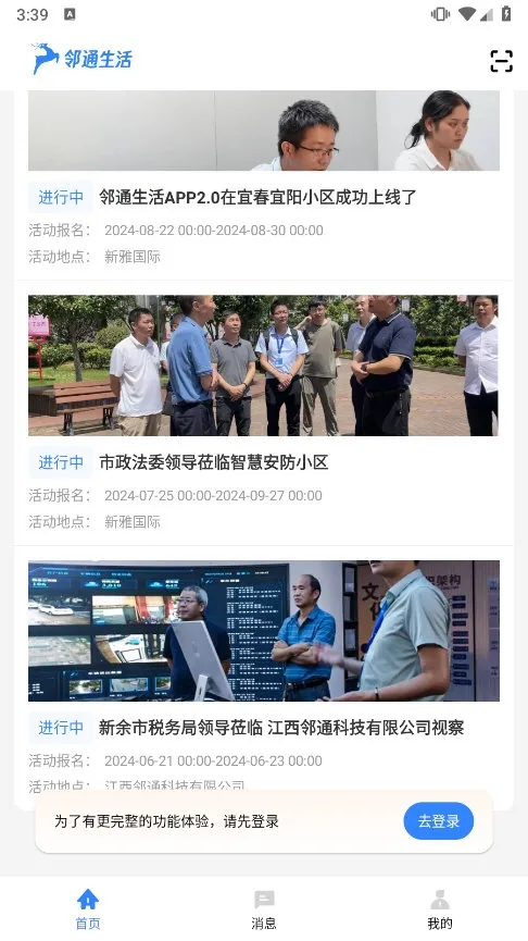 ��ͨ����