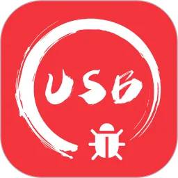 usb���ڵ������ְ�׿���ֻ���v1.3.3 �ֻ���