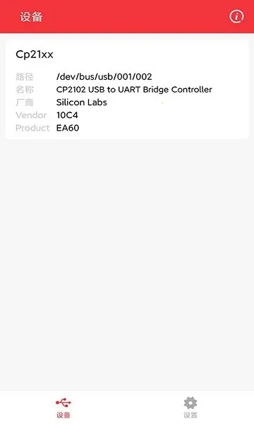 usb���ڵ������ְ�׿���ֻ���