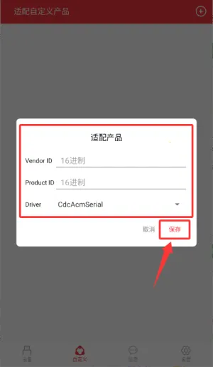 usb���ڵ������ְ�׿���ֻ���