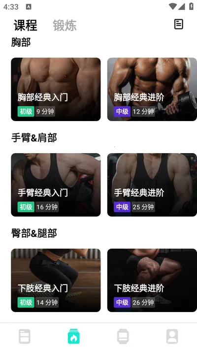 dafit�ֻ�2026���ذ�װ