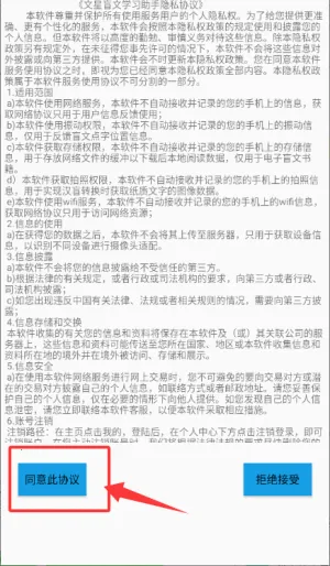 ����ä��ѧϰ����2026�ٷ����°汾