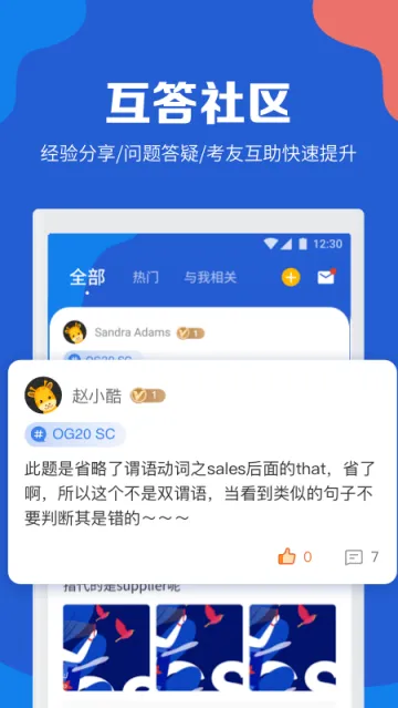 GMAT考满分 GMAT考满分