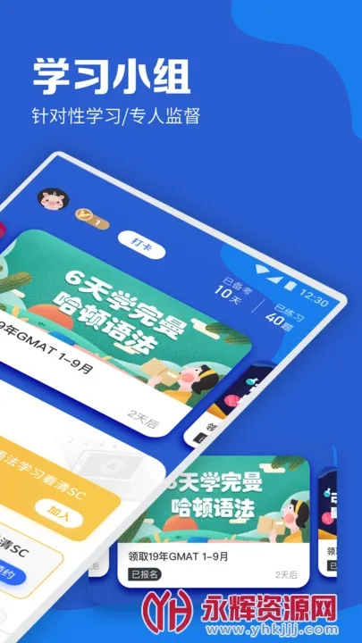 GMAT考满分 GMAT考满分