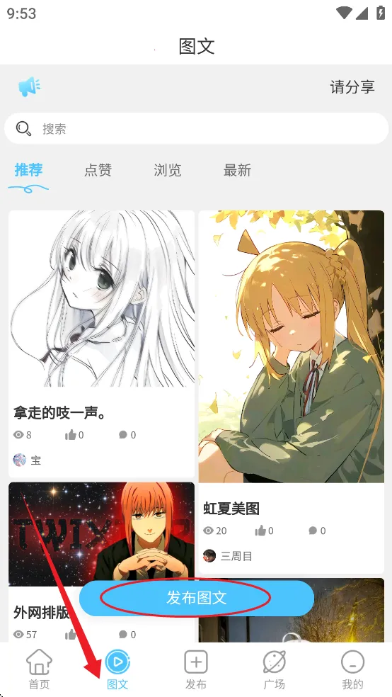 �����������ֻ���