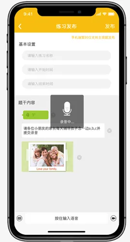 FingerABC2026���ذ�װ