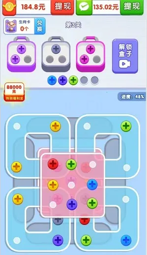 �������ⰲ׿���ֻ���