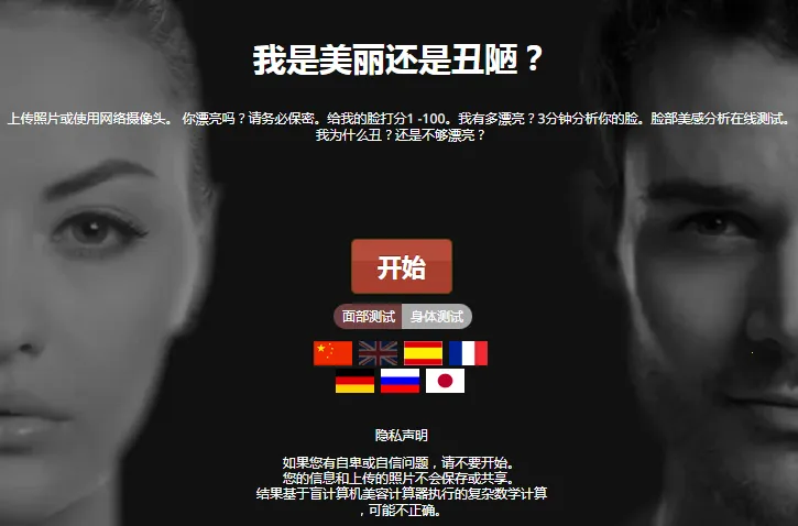 PrettyScale2026�ٷ����°汾