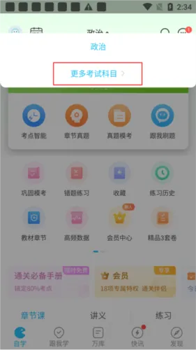 �ɿ�����������ֻ���