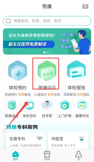 ������ҽԺ