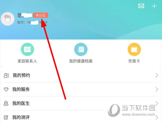 ������ҽԺ