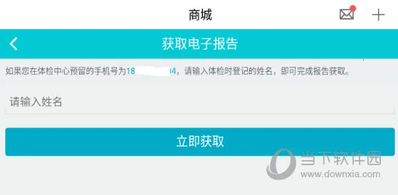 ������ҽԺ