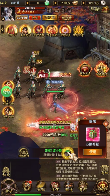 ��ʯ����ս