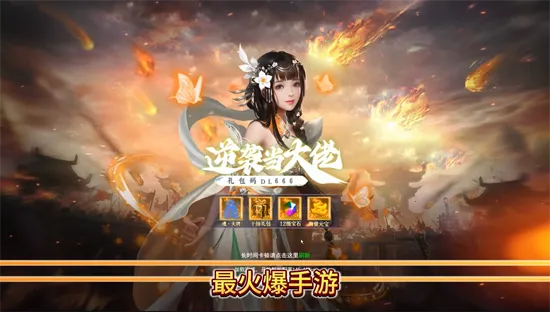 ��ʯ����ս