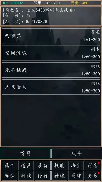 �λ����μ�