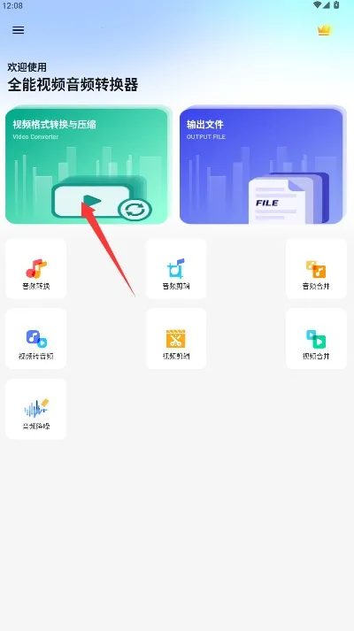 ȫ����Ƶ��Ƶת����2026�ٷ����°汾