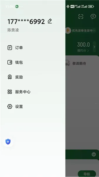 ���˾�������ֻ���