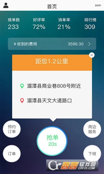 ���˾�������ֻ���