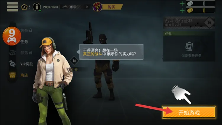 ս����ȴ�����ֻ���