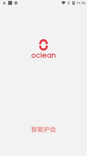 Oclean Care2026�ٷ����°汾