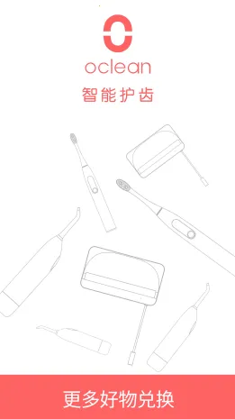 Oclean Care2026�ٷ����°汾