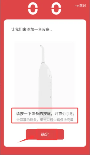 Oclean Care2026�ٷ����°汾