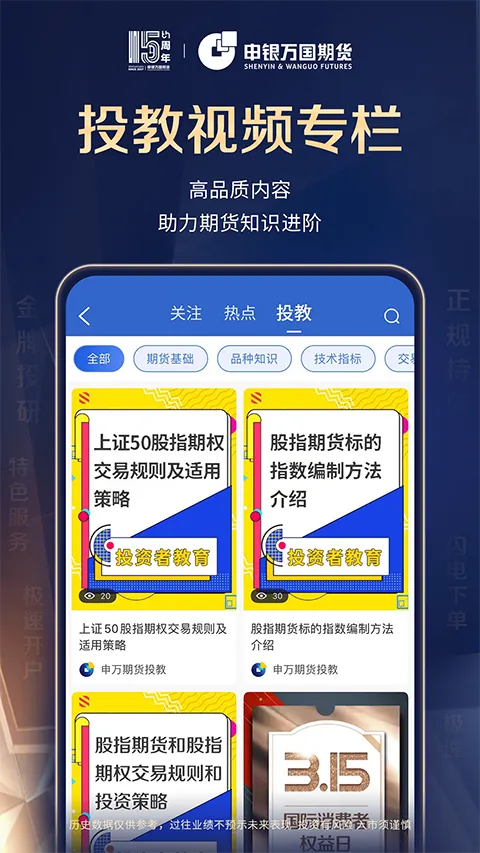 �����ڻ�2026�ٷ�����